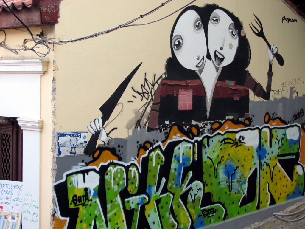 Greece - Item #JYP-Graffiti-IMG-2852